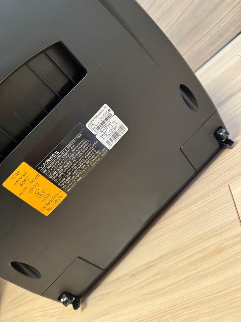 Combi クルムーヴ R129 ISOFIX エッグショック