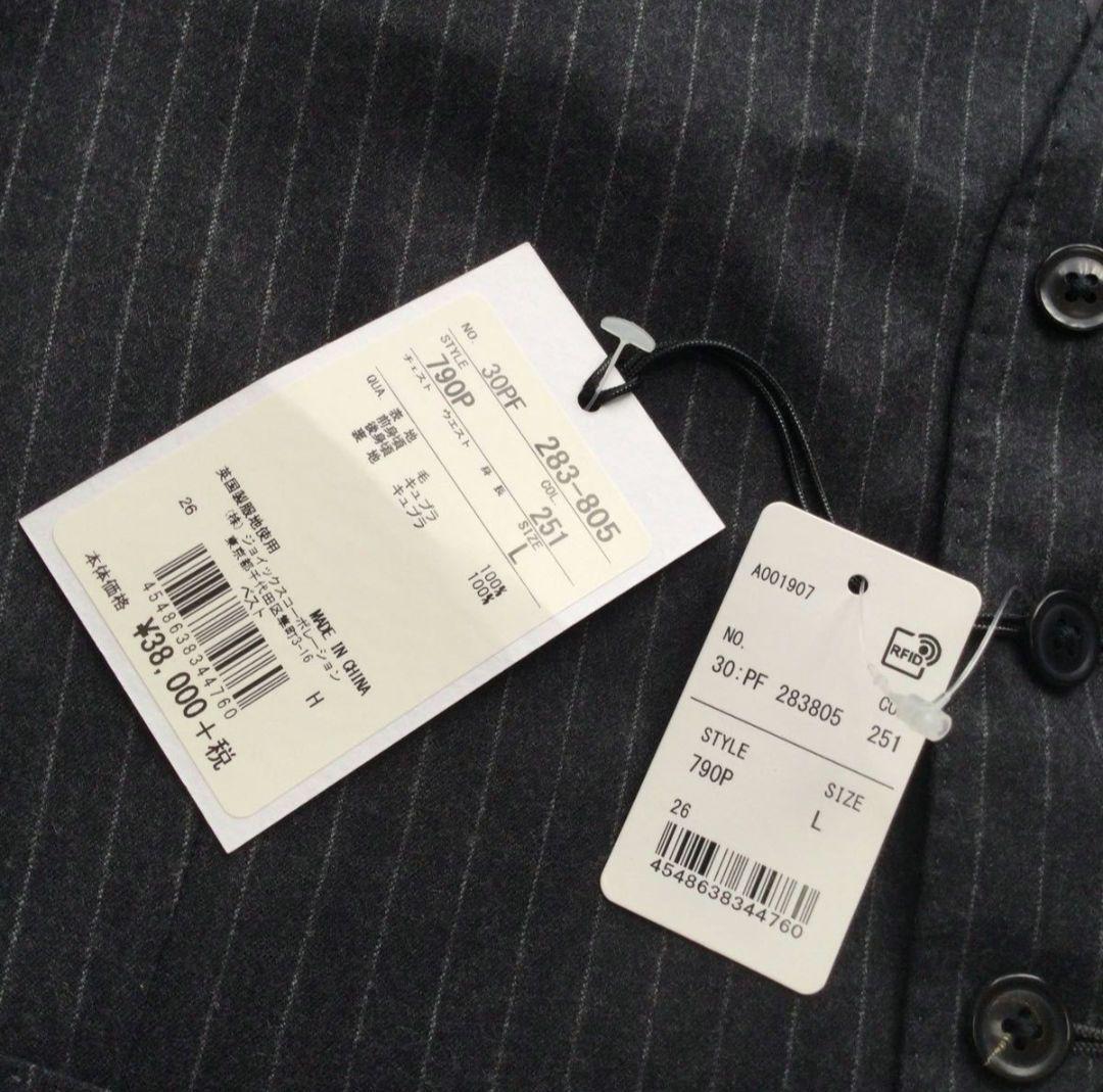 ポールスミス ベスト Lサイズ① グレー 高級イギリス生地使用 裏地キュプラ