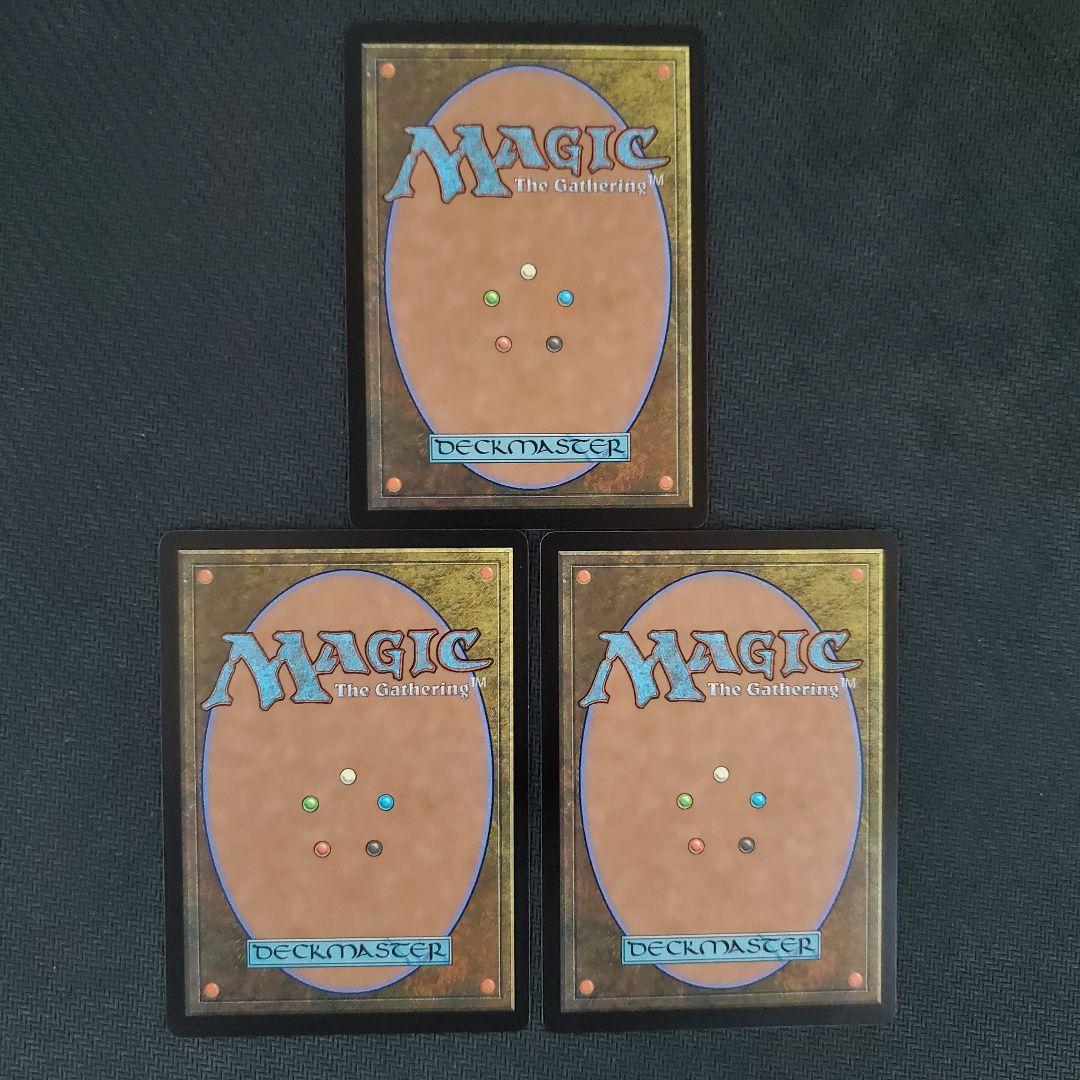 棘を播く者、逆棘のビル　3枚セット