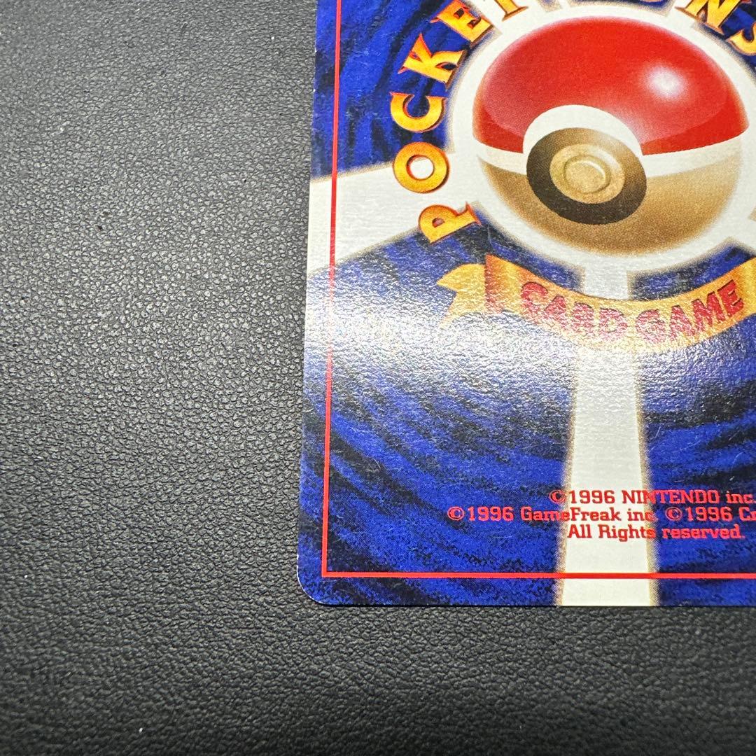 ミュウ 映画公開記念パック サザンアイランド