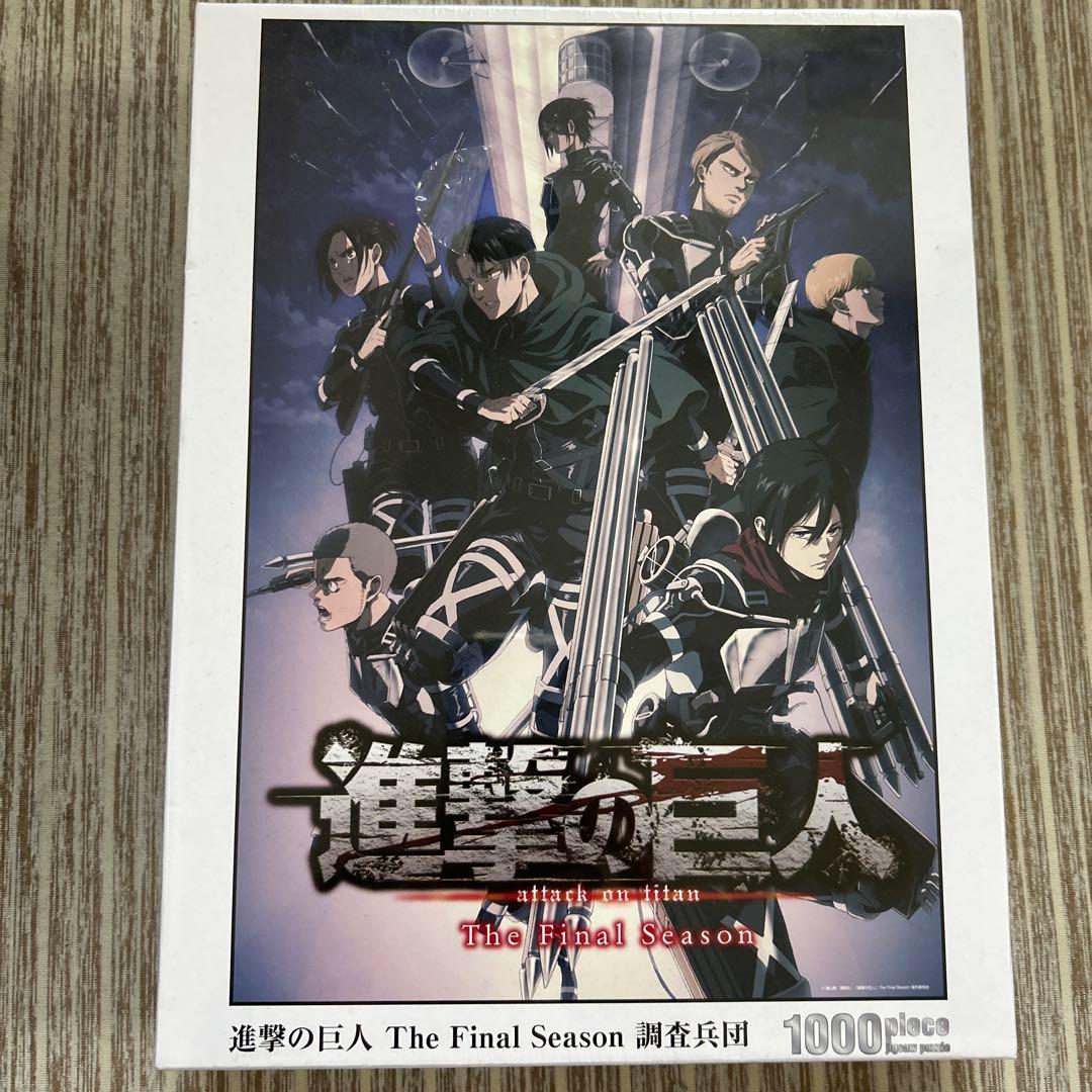進撃の巨人 モザイクアートジグソーパズル 1000ピース