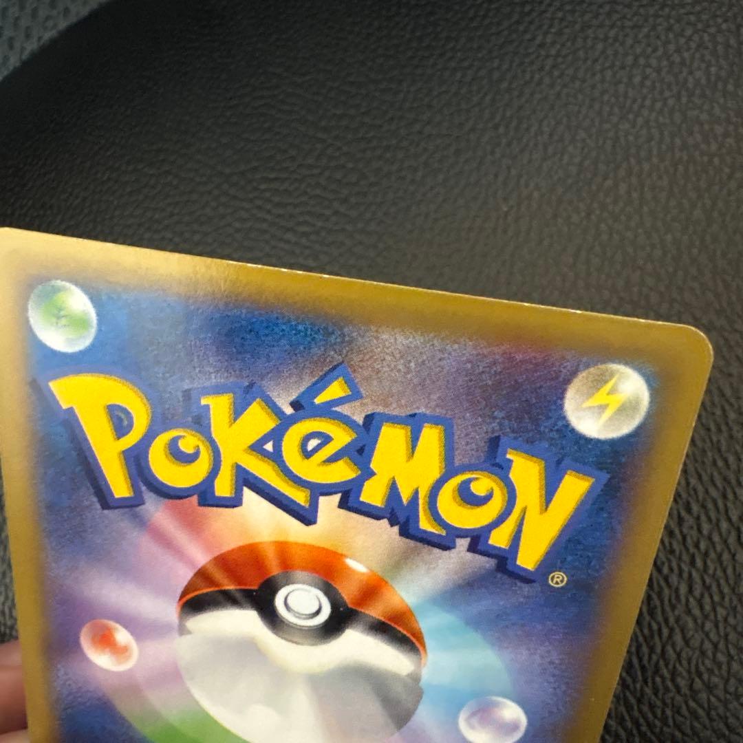 ポケモンカード　MリザードンEX rr xy2 ワイルドブレイズ 色違い