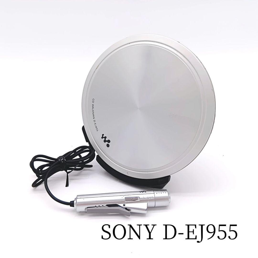SONY CDウォークマン D-NE800 ブルー D-EJ955シルバー