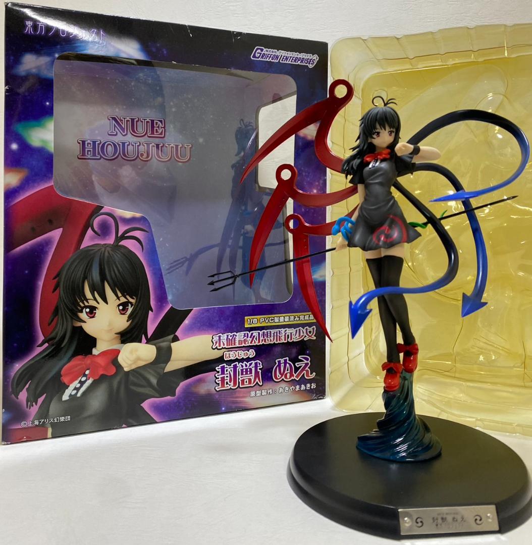 封獣ぬえ　東方Project　グリフォンエンタープライズ