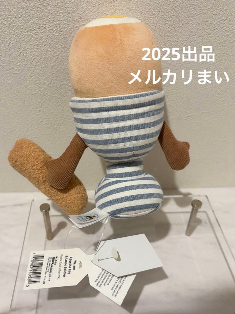  Eggetha Egg & Lance Soldier たまご