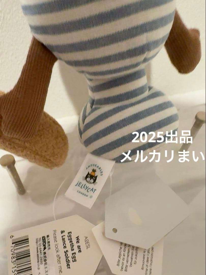  Eggetha Egg & Lance Soldier たまご