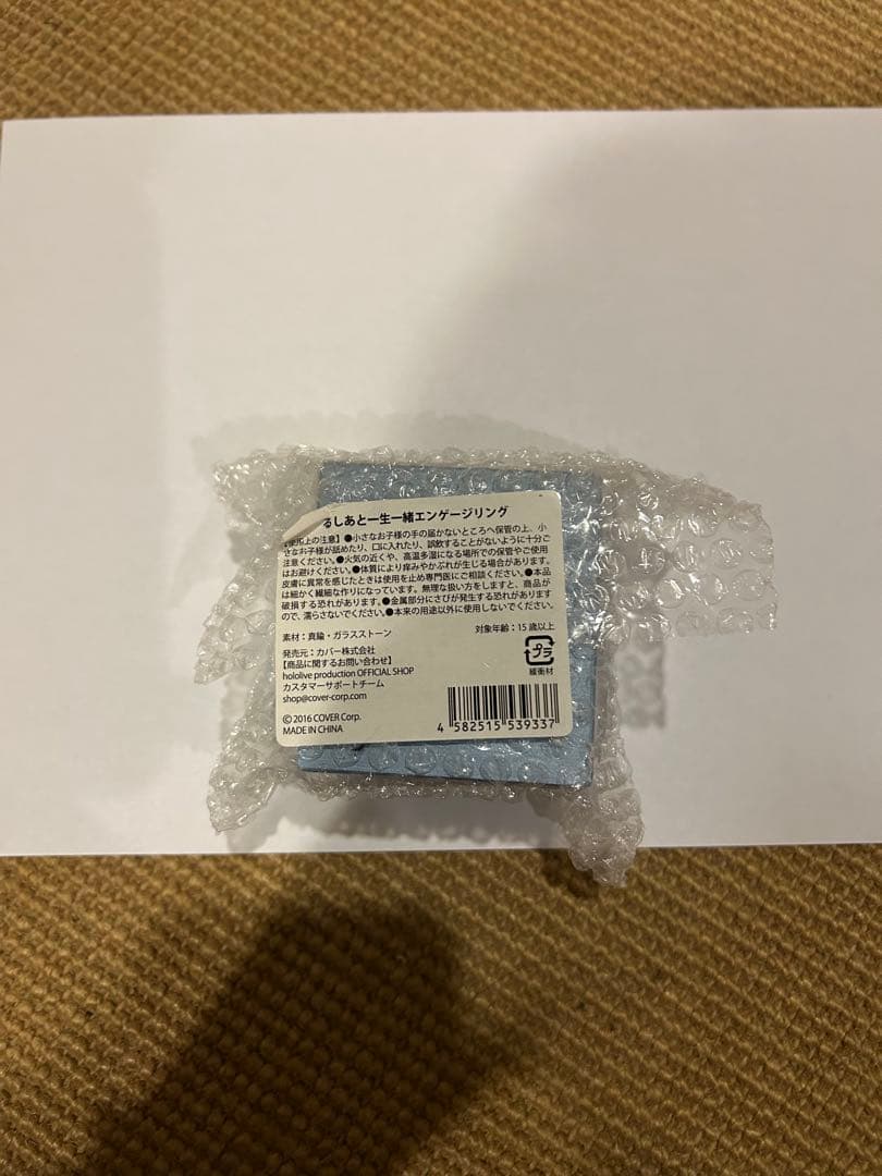 るしあと一生一緒エンゲージリング 花嫁アクスタセット