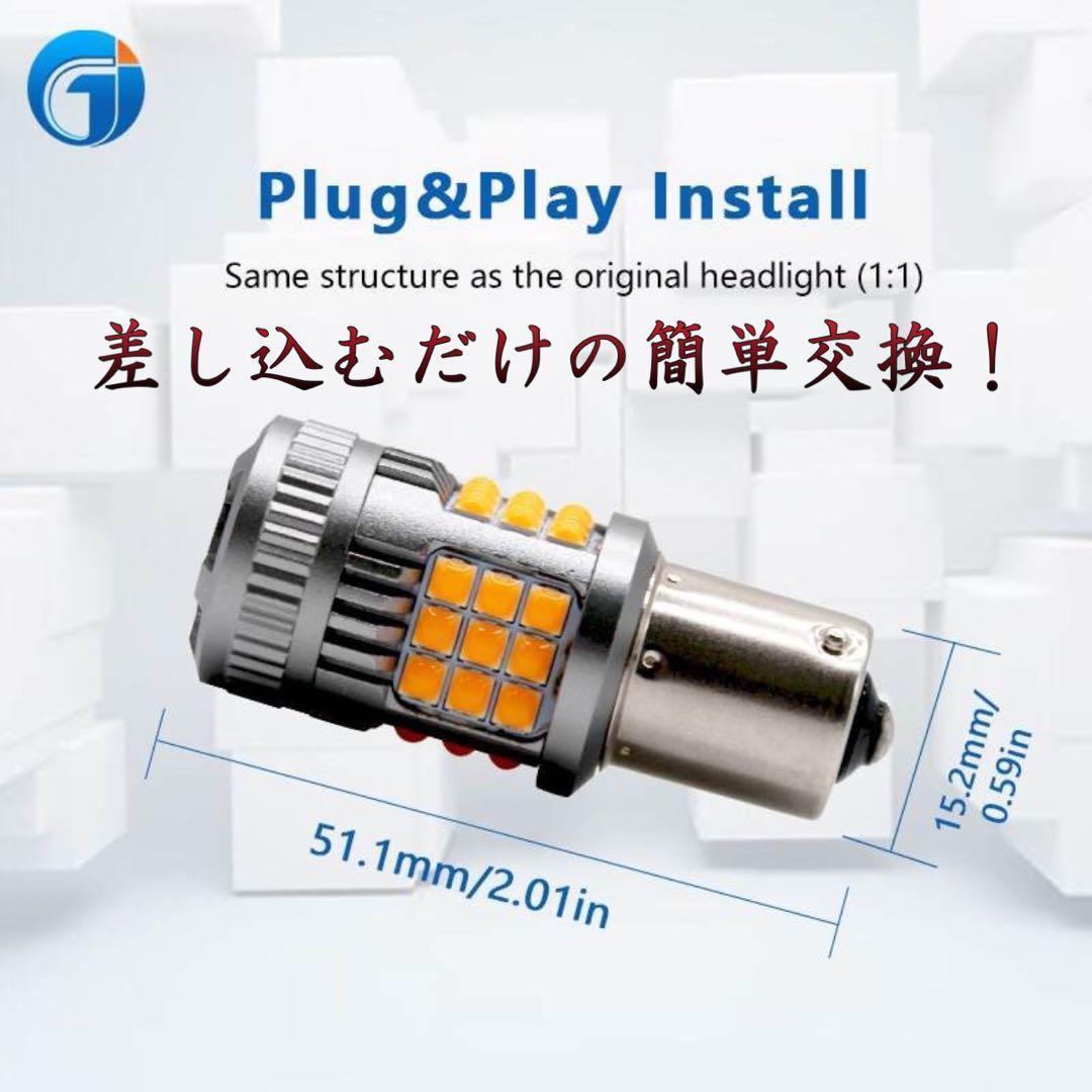 T20 LED 2球 超絶爆光 50w 5200lm シングル アンバー 125