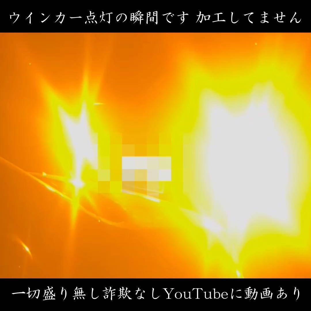 T20 LED 2球 超絶爆光 50w 5200lm シングル アンバー 125