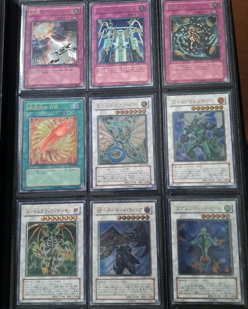 遊戯王　旧レリーフ48枚　コレクション引退品