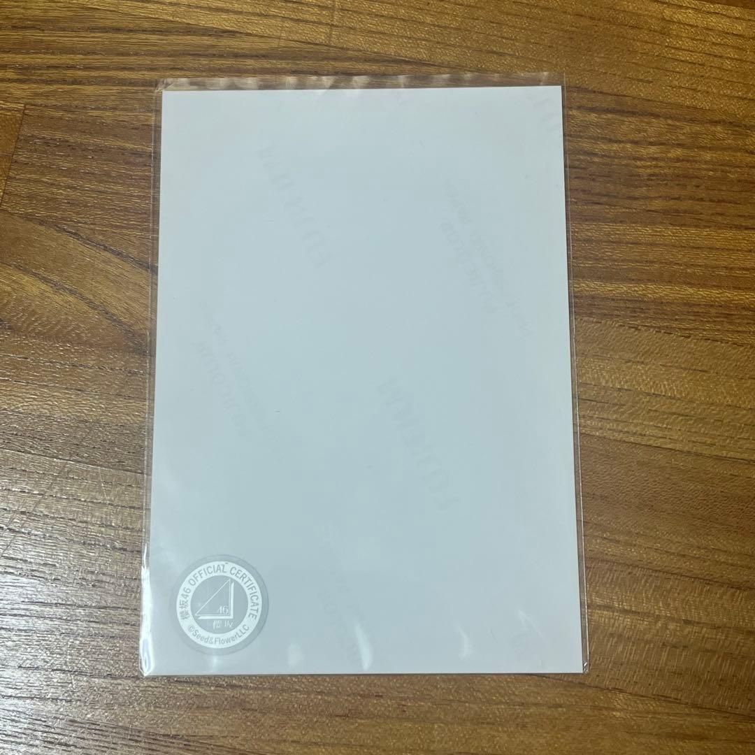 櫻坂46 村山美羽 生写真 ヨリ 直筆サイン 3rd アニラ ライブ衣装