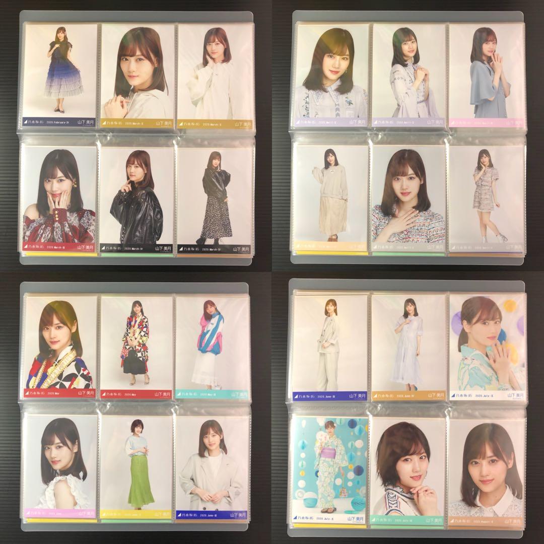 乃木坂46 生写真 山下美月 まとめ売り 140枚