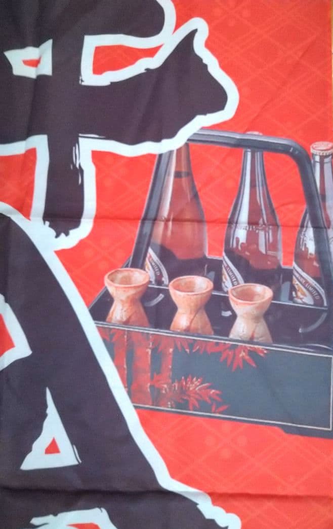 ♥のぼり旗【忘新年会集客用】 ♥【忘新年会・予約承ります★酒イラスト付】新品７枚