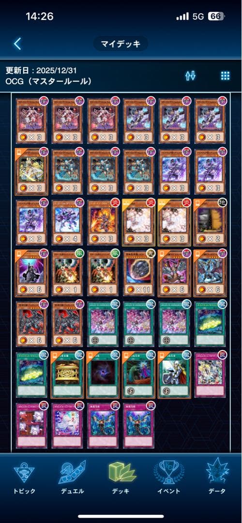 遊戯王　M∀LICEデッキ