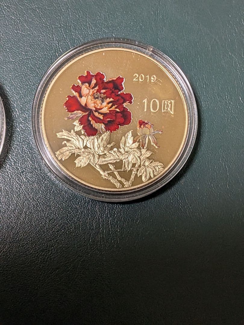 台湾干支亥年プルーフ　100元銀貨と10元白銅貨民国108年2枚セット!!