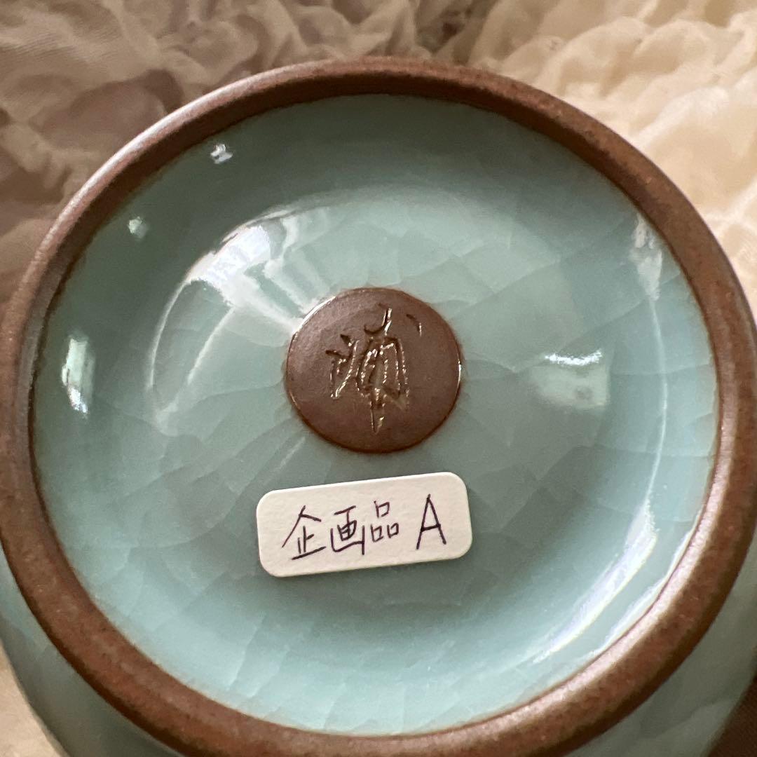 浦口雅行　青窯 花器 陶器 青色 木箱付き