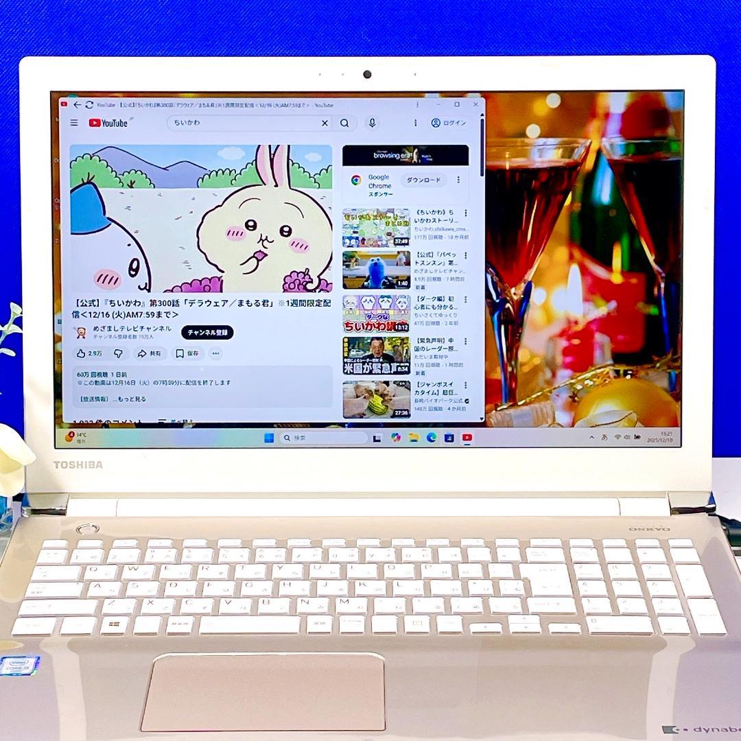 Windows11✨ブルーレイ&快速SSD✨東芝ゴールドノートパソコン薄型カメラ