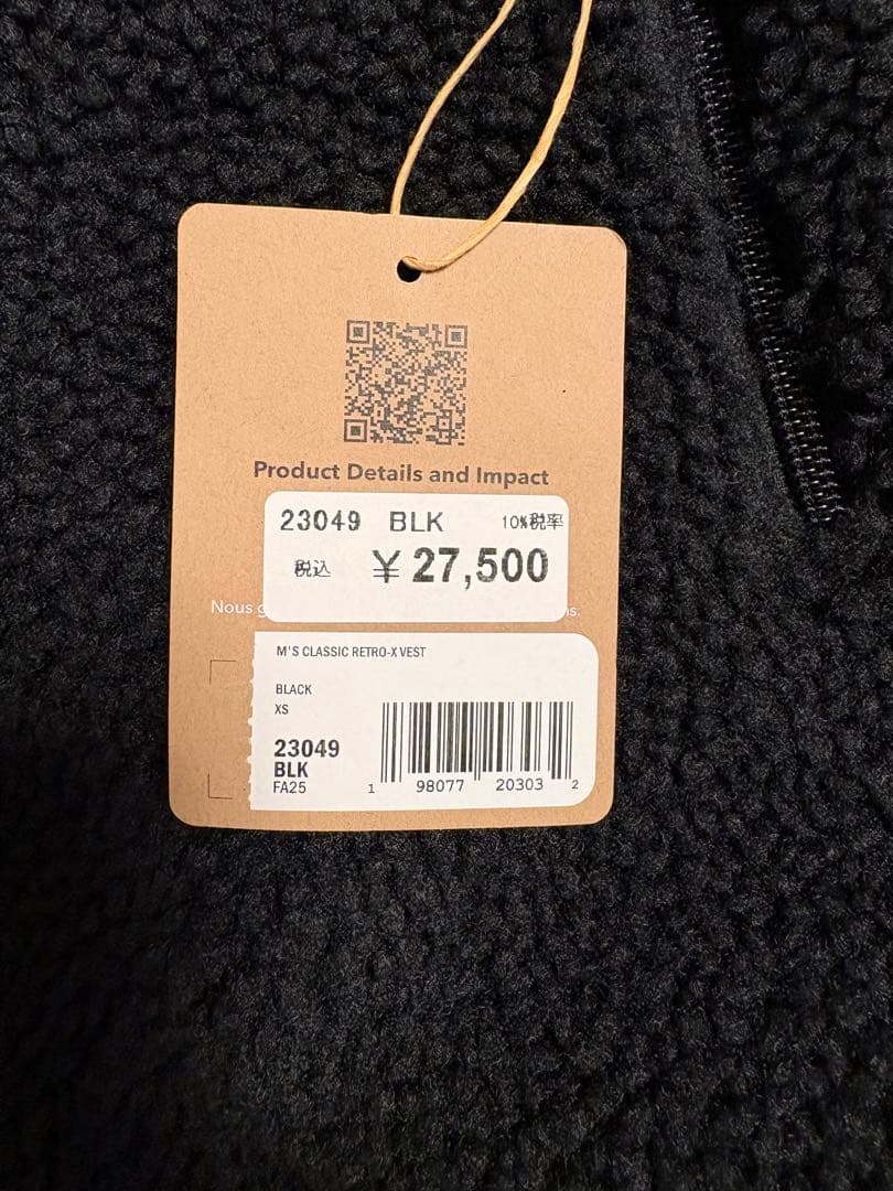 patagonia メンズ・クラシック・レトロX•ベスト