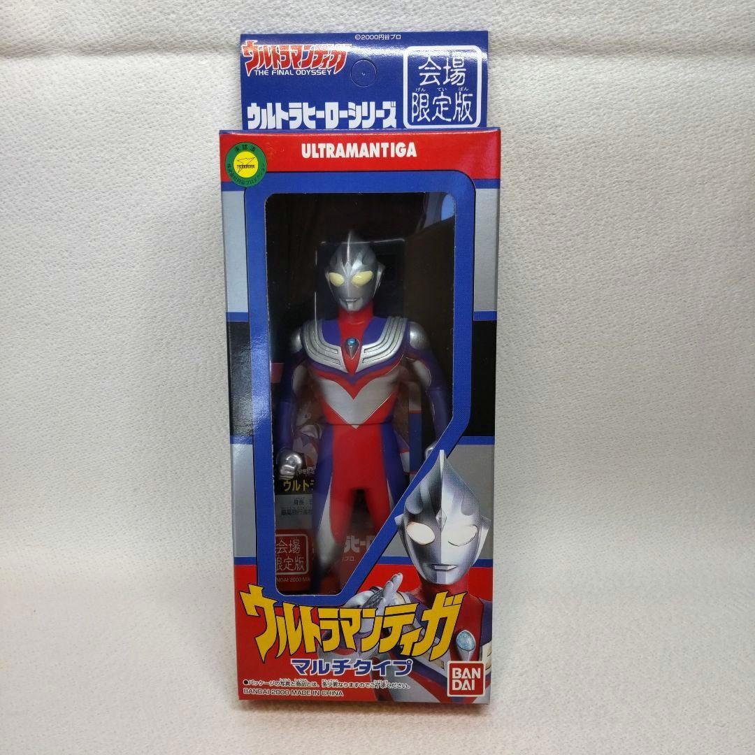 〈箱難あり未開封〉ティガバトル6 超古代戦士セット&会場限定版ウルトラマンティガ