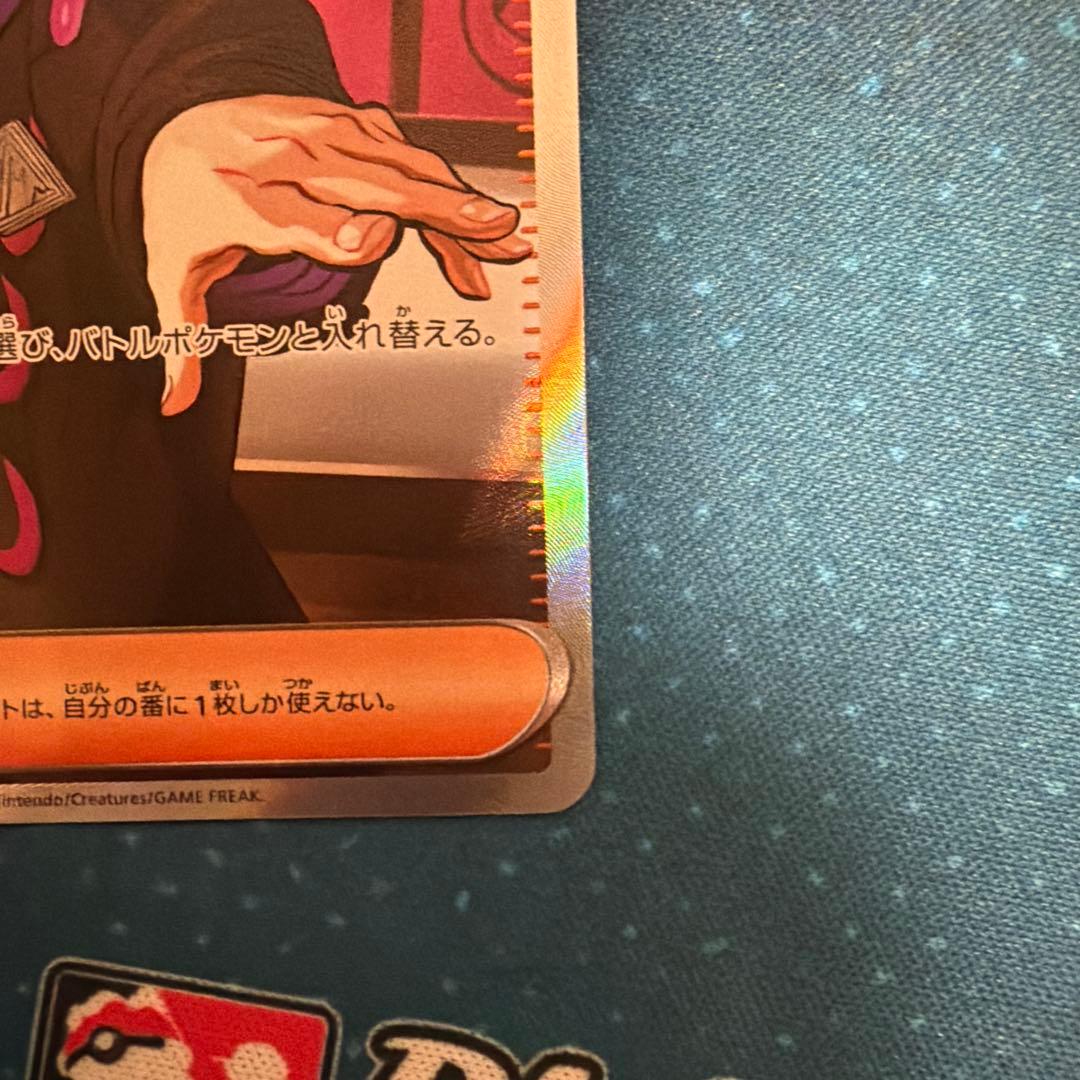 ボスの指令 カラスバ　SR スタートデッキ100 260/742