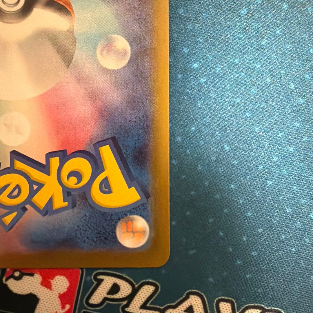 ボスの指令 カラスバ　SR スタートデッキ100 260/742