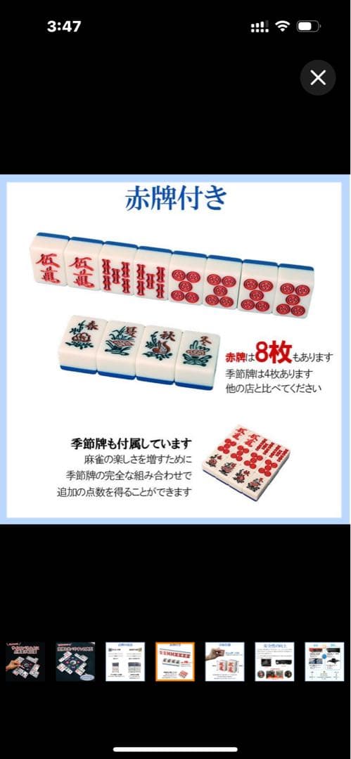 全自動麻雀卓 麻雀卓 麻雀セット 麻雀牌 28mm折りたたみ 麻雀台 f-jhl