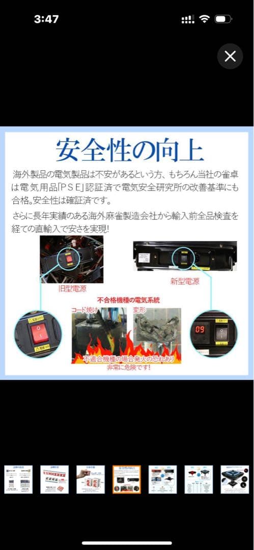 全自動麻雀卓 麻雀卓 麻雀セット 麻雀牌 28mm折りたたみ 麻雀台 f-jhl