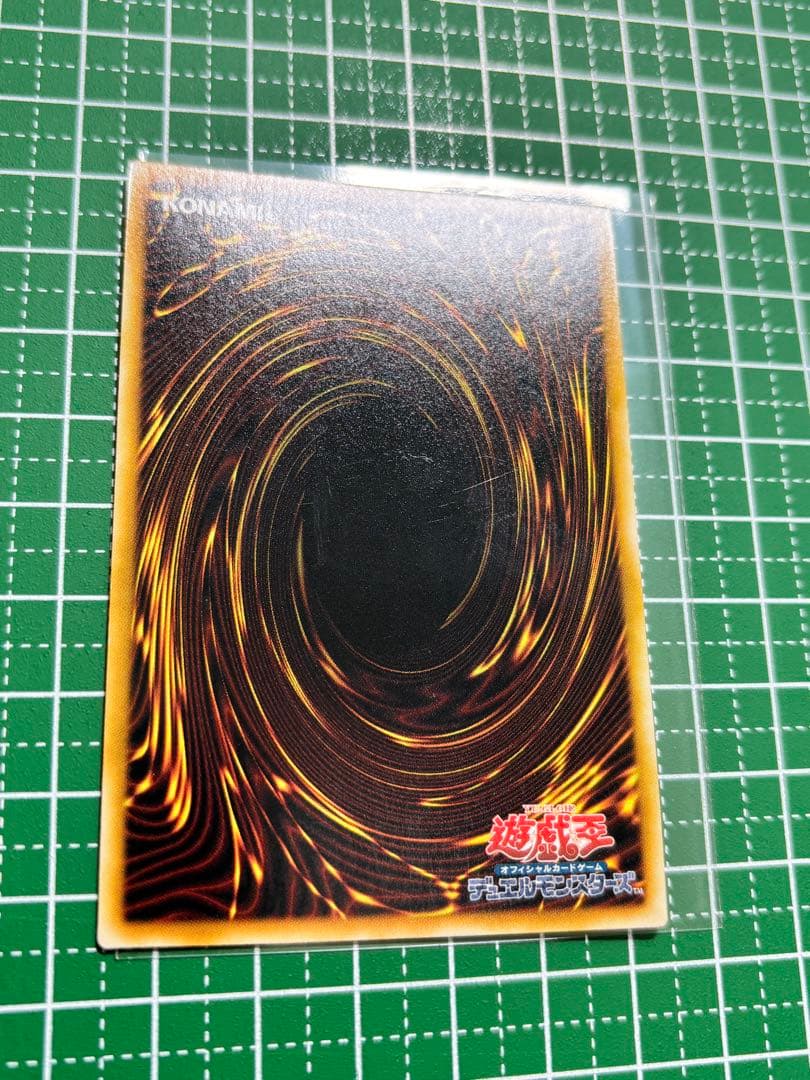 光の創造神ホルアクティ