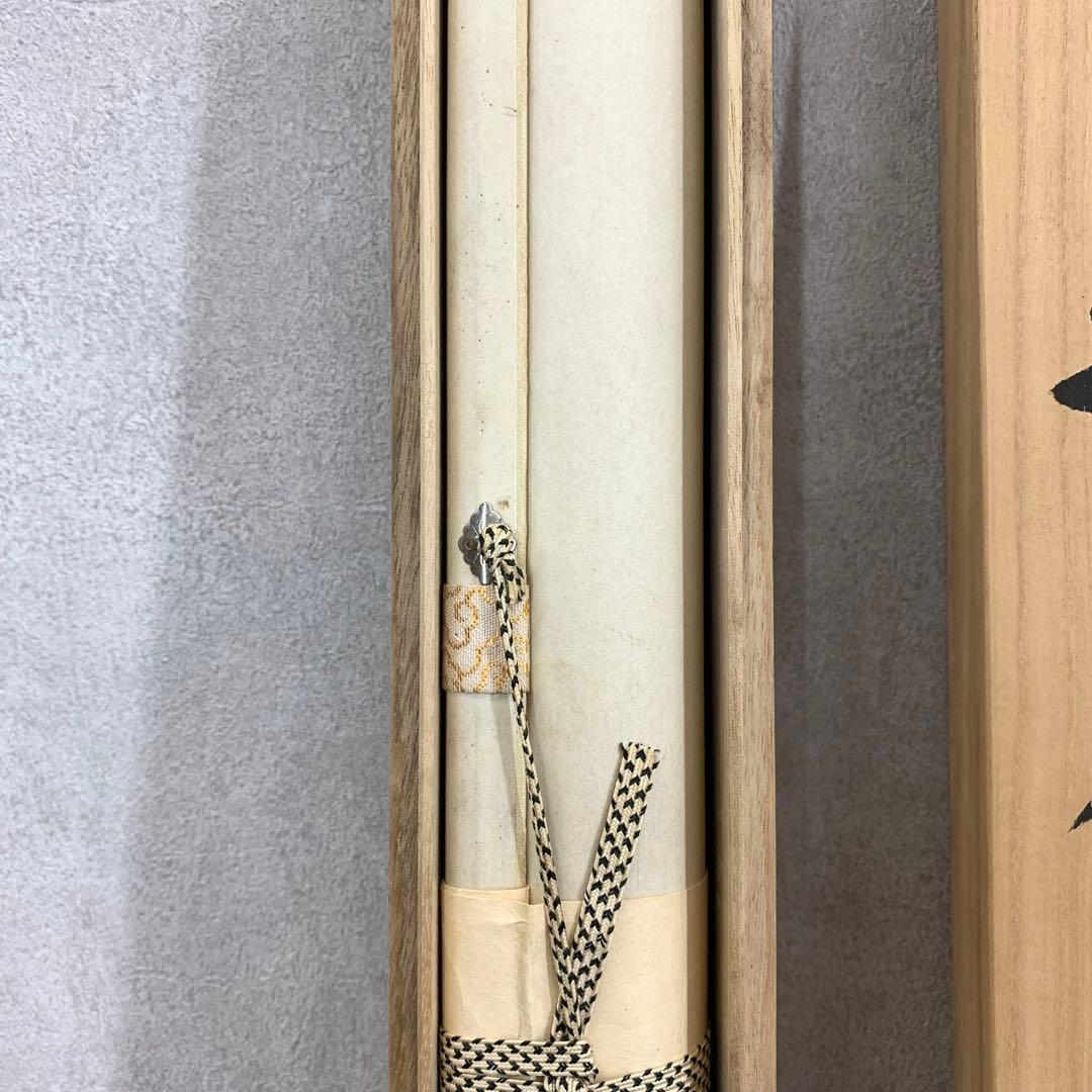 掛軸 国井道成 寿観音 共箱 仏事 仏像 3-34