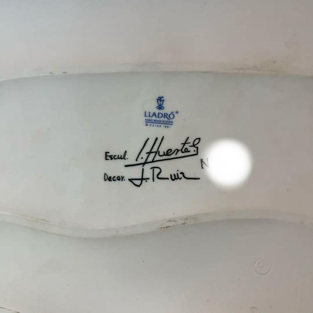 【レア】【150体限定品】リヤドロ　7508 三匹の猿 置物 陶磁器