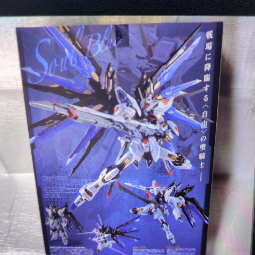 メタルビルド。ストライクフリーダムガンダム。SOＵL.BLＵE。2018。