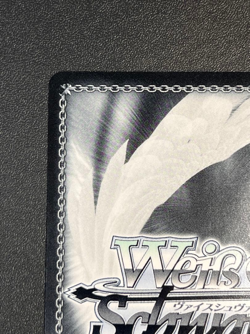 ヴァイス アークウィザード(爆裂魔) めぐみん サイン sp