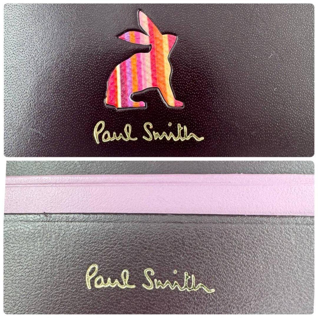 ⭐美品⭐Paul Smith　マーケトリーストライプ　三つ折財布　ラビット　牛革
