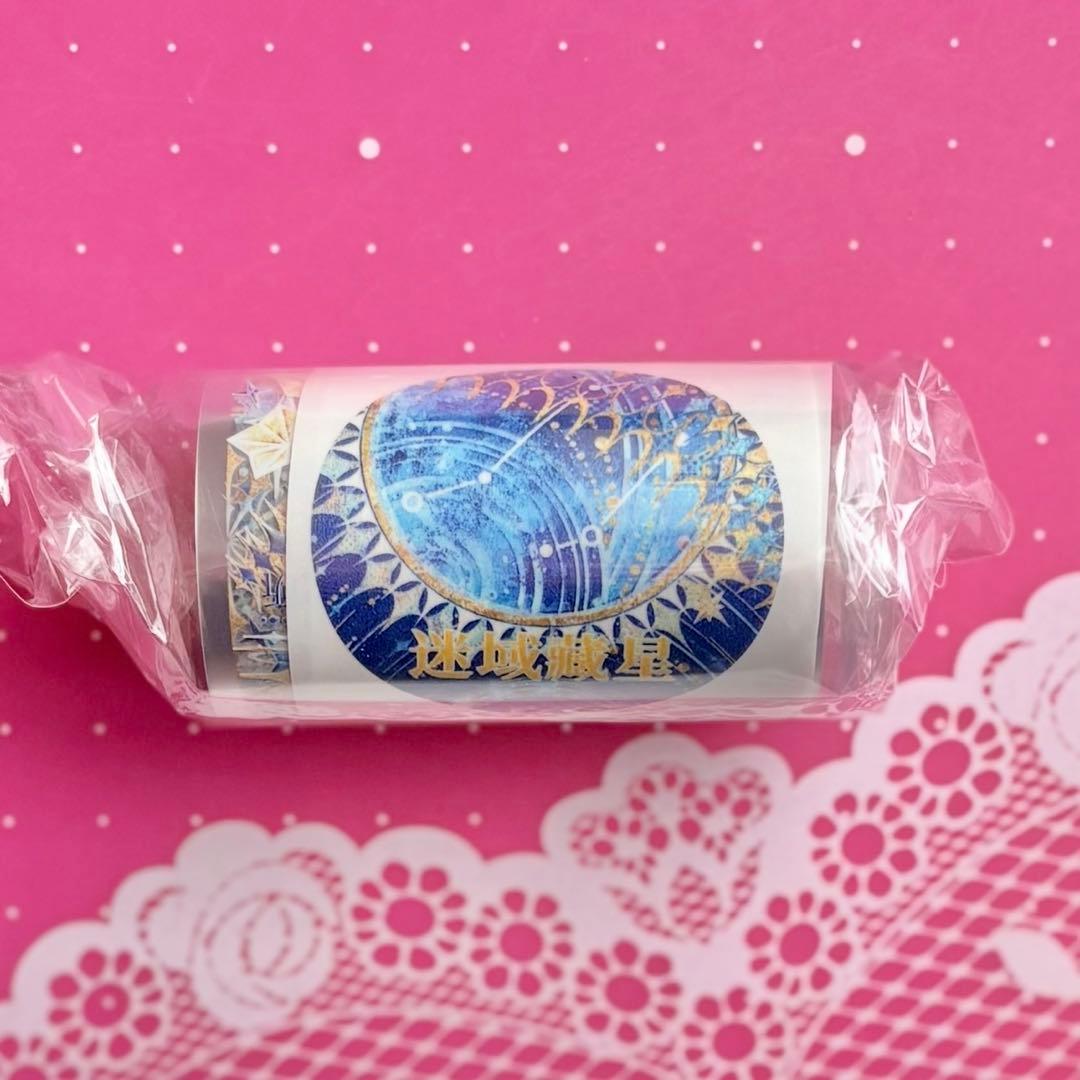 贝壳光 谜域藏星 6cm×5m 海外マスキングテープ　海外マステ 惑星　星