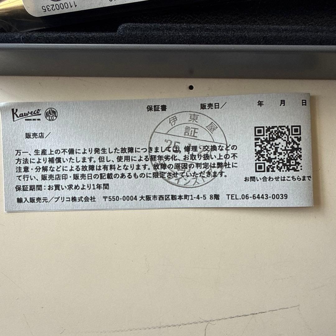 kaweco Special 伊東屋　限定品