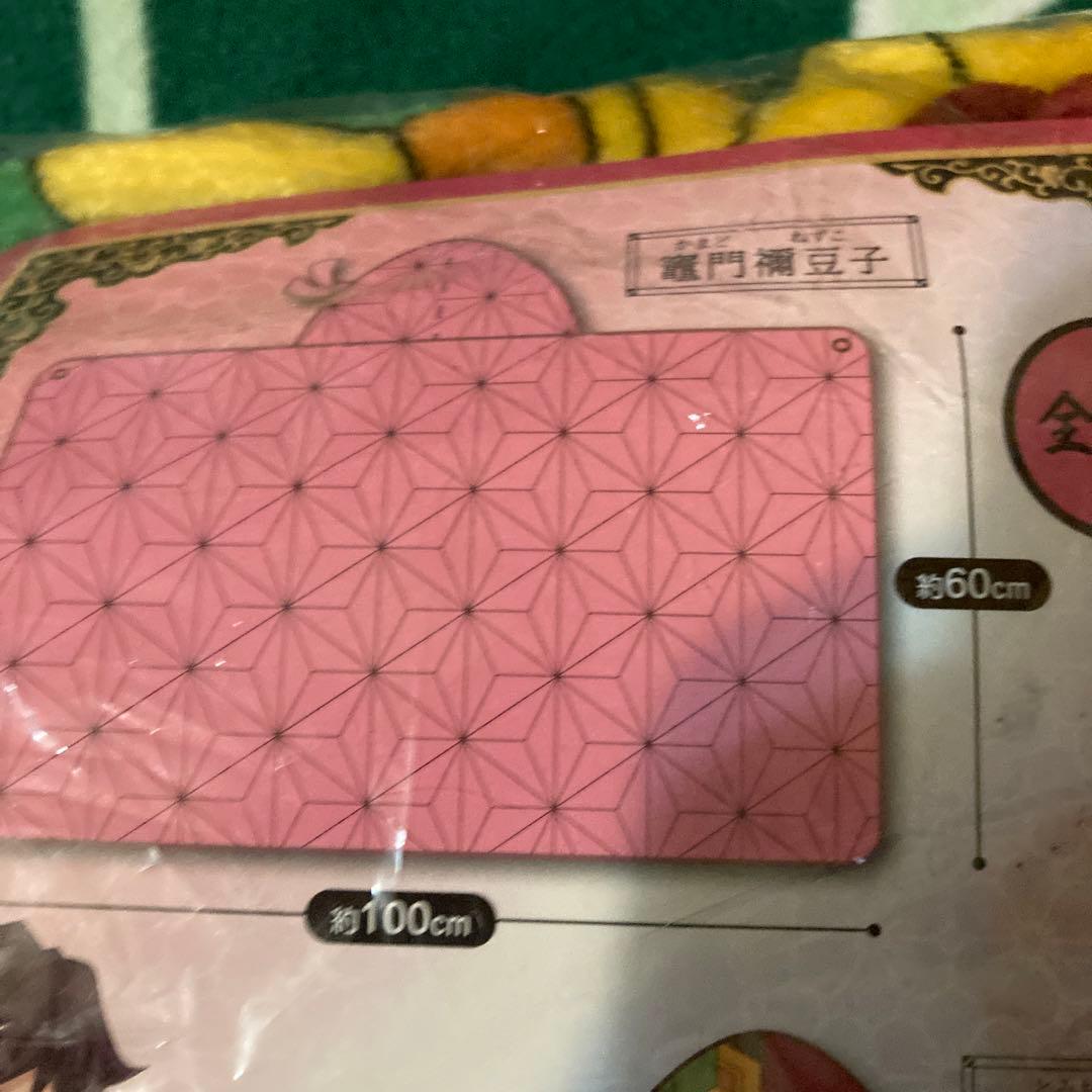 フード付き　ブランケット　冨岡義勇　鬼滅の刃　新品未使用