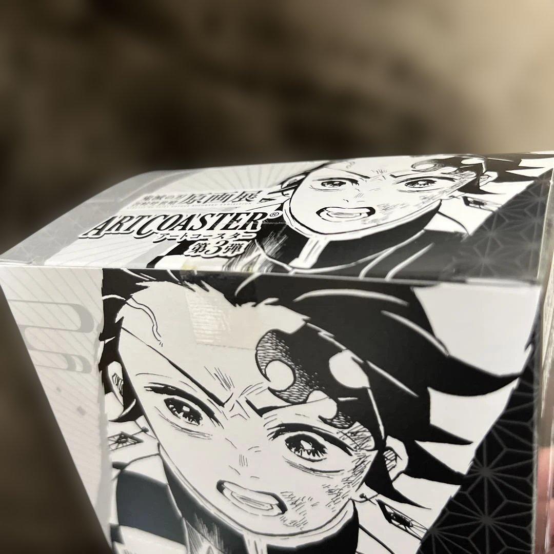 鬼滅の刃　原画展　アートコースター　第3弾　全種セット　BOX未開封　テープ付き