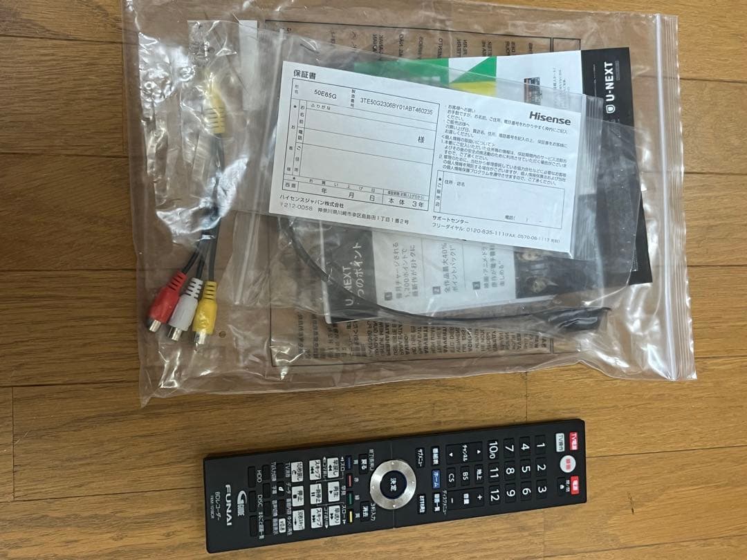 FUNAI Blu-rayレコーダー ブラック 2020年製