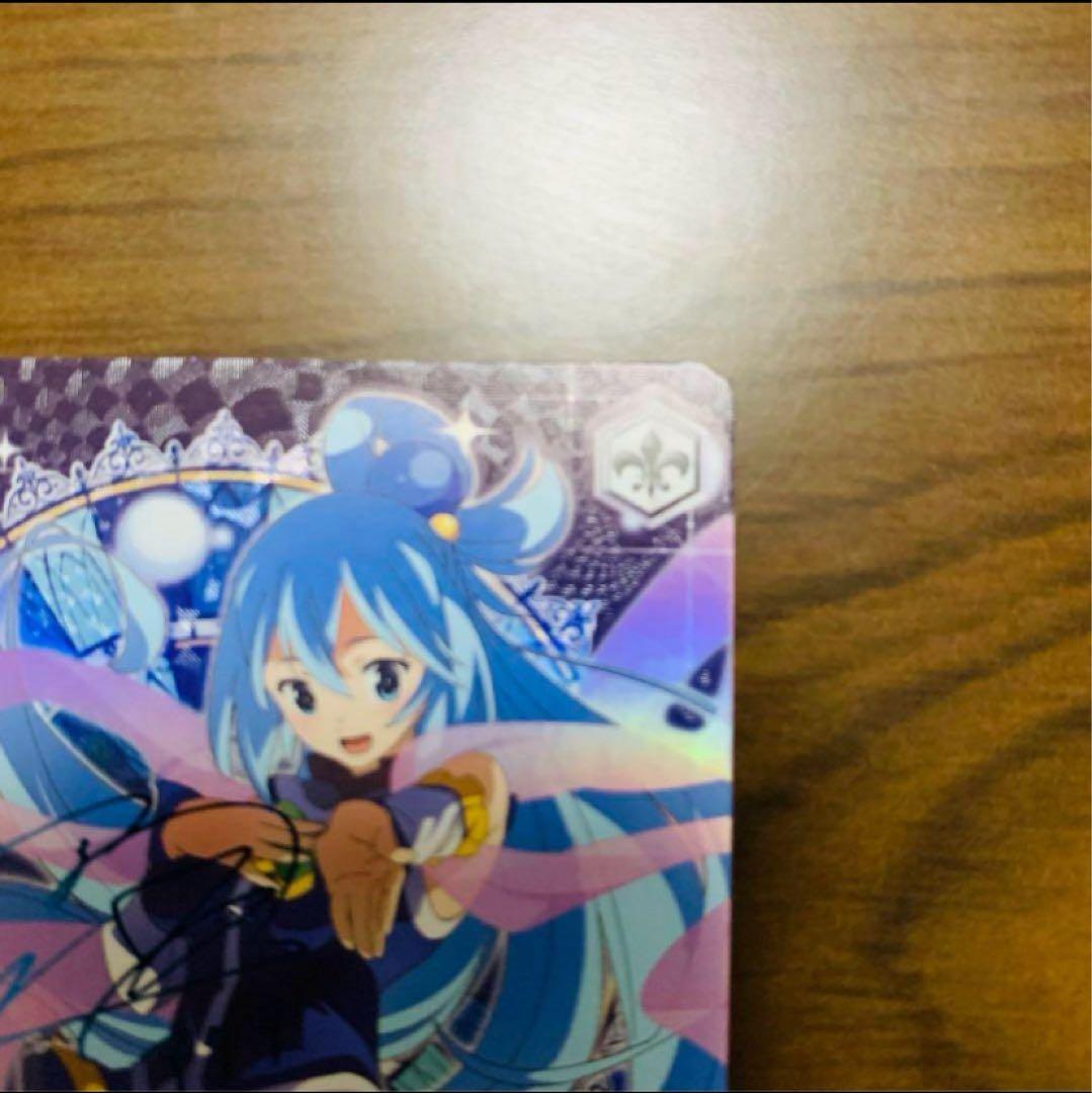 【美品】ヴァイスシュヴァルツ　麗しき水の女神 アクア　SP このすば2 サイン