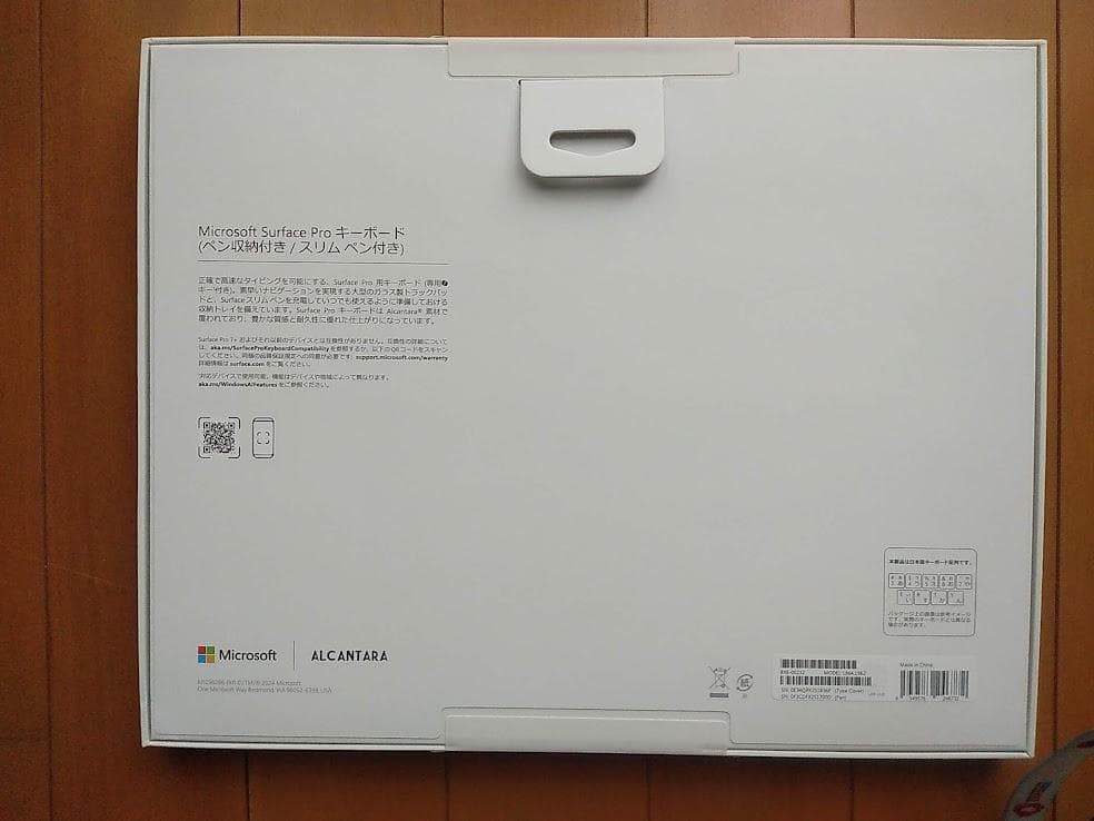 【新品】Surface Pro 第11世代 + キーボード （スリムペン付き）