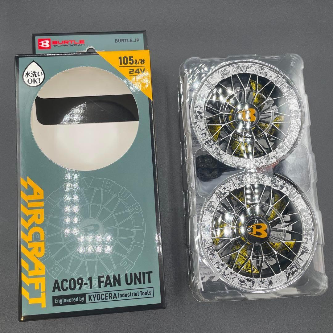 【新色】23 バートル BURTLE AC09-1 ファンカスタムペイント