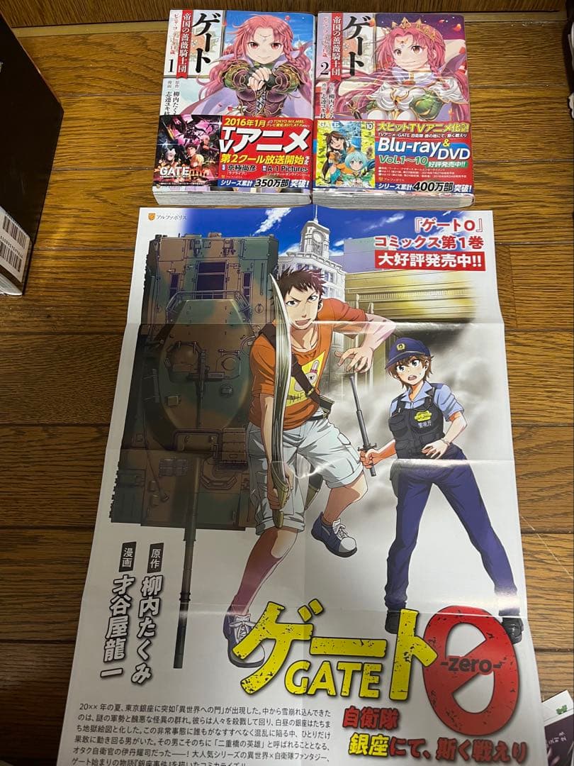 (まりも【完結】GATE 自衛隊彼の地にて、斯く戦えり全巻1〜28巻セット
