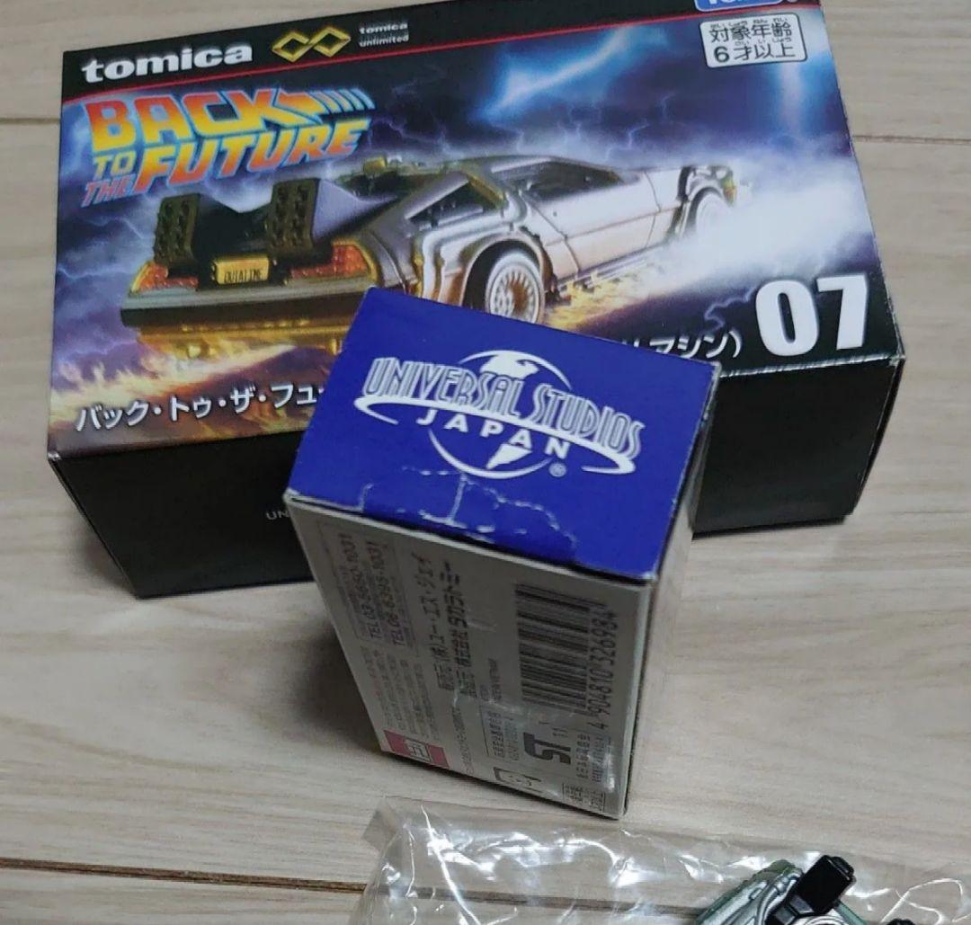 トミカ　スカイライン　デロリアン　ブラックセイバー　4台まとめ売り