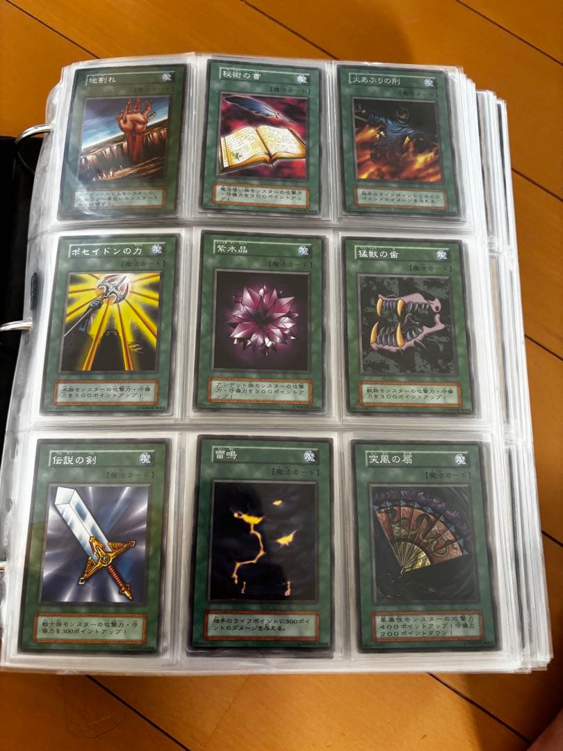 遊戯王カード　引退品　まとめ売り　約950枚　初期　2期