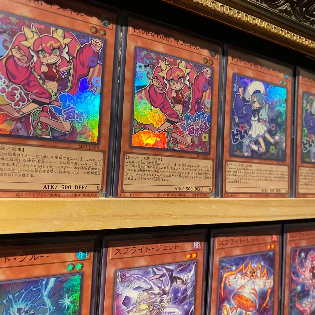 即日発送！イビルツインデッキ　絵違い　キスキルリィラ　S:Pリトルナイト