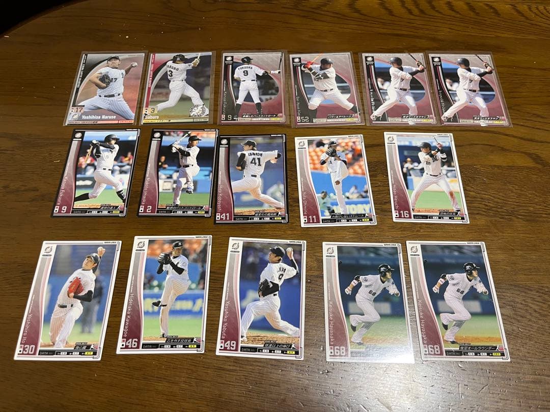 オーナーズリーグ　全球団まとめ売り