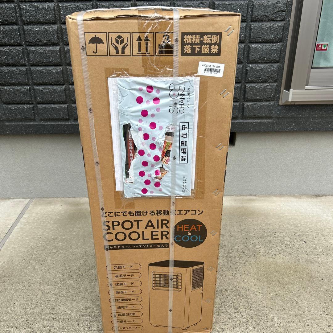 スリーアップ？　暖房機能付 スポットエアクーラー SC-T2442WH 未使用品