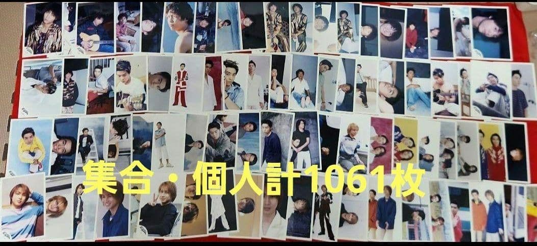 売り切りセールKinKiKids公式写真堂本光一　剛個人・集合計1061枚