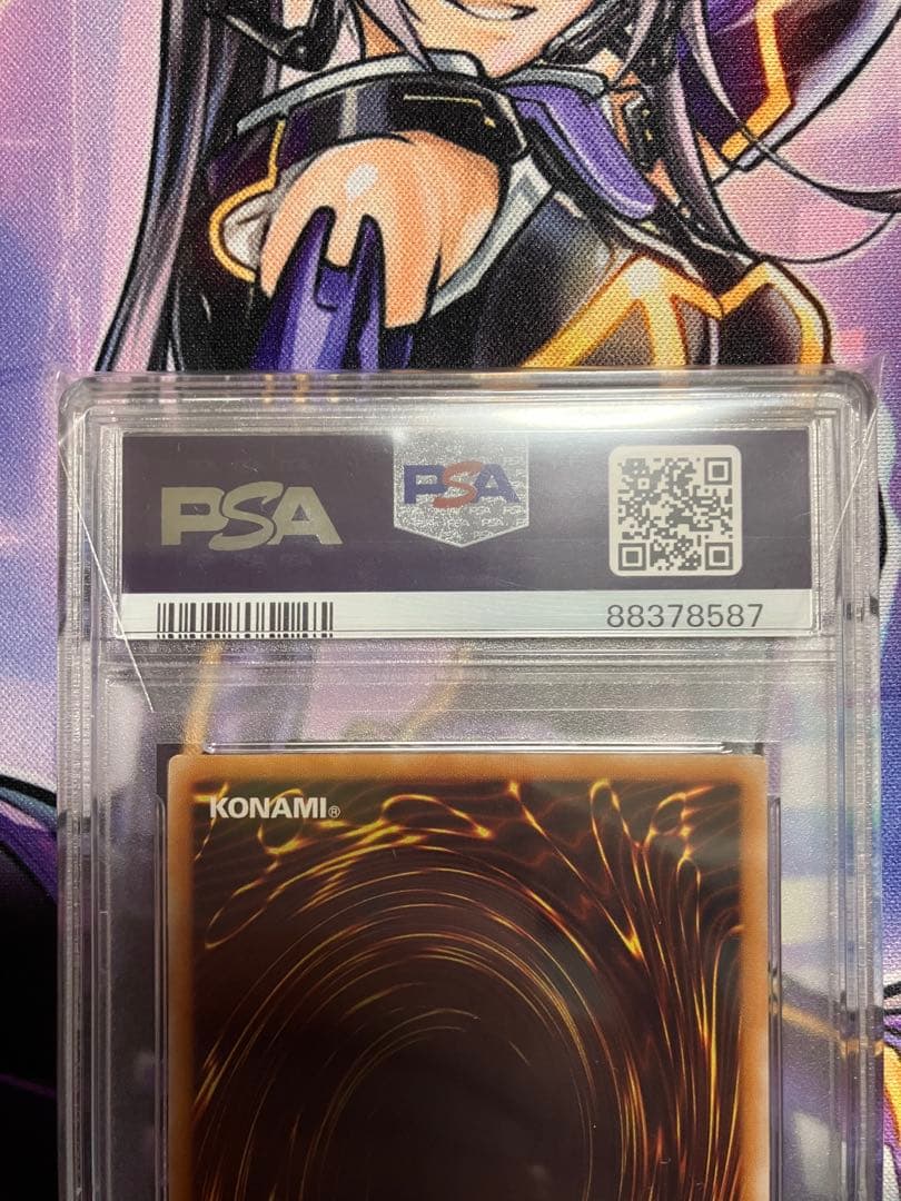 遊戯王　ブラックデーモンズドラゴン　レリーフ　psa9
