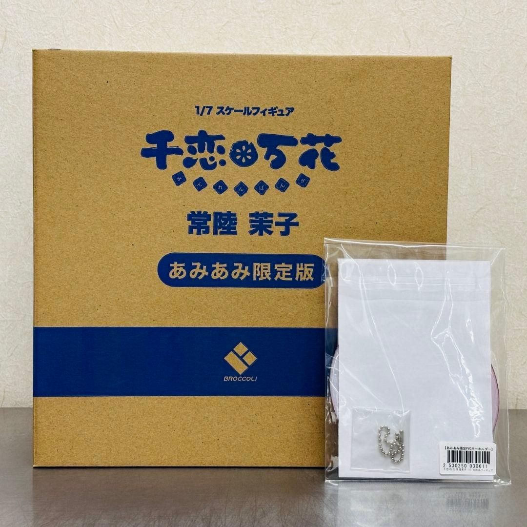 特典付 BROCCOLI 千恋万花 常陸茉子 1/7 スケール あみあみ限定版